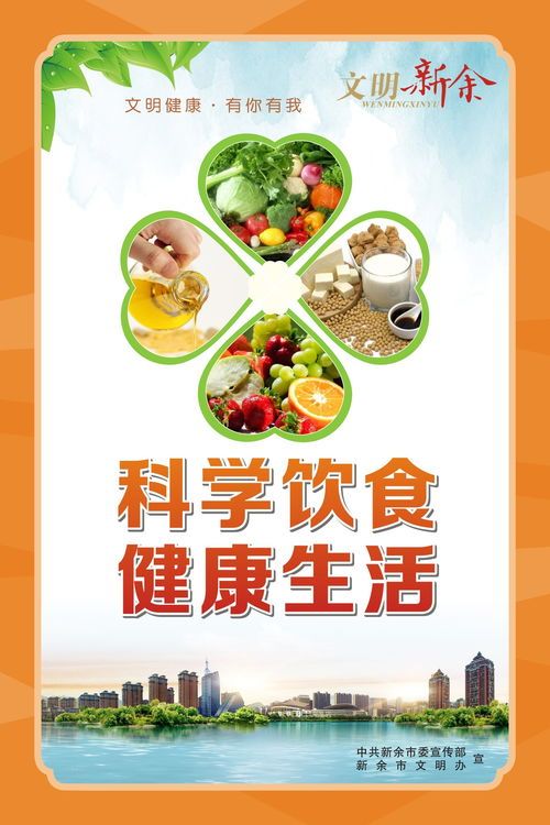 “宠物饮食，科学控制，健康相伴。”