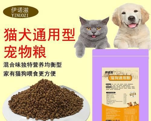犬粮和猫粮的小型号有何区别？选择时应注意什么？
