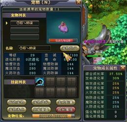 英雄岛宠物：如何选择适合自己的宠物？英雄岛宠物种类介绍及饲养技巧
