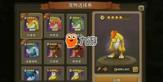英雄岛宠物：如何选择适合自己的宠物？英雄岛宠物种类介绍及饲养技巧