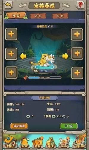 英雄岛宠物：如何选择适合自己的宠物？英雄岛宠物种类介绍及饲养技巧