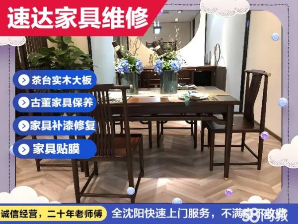 店主头像