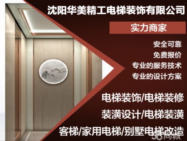 店主头像