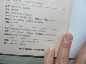 新手养仓鼠,预防疾病,常见病及治法速查!