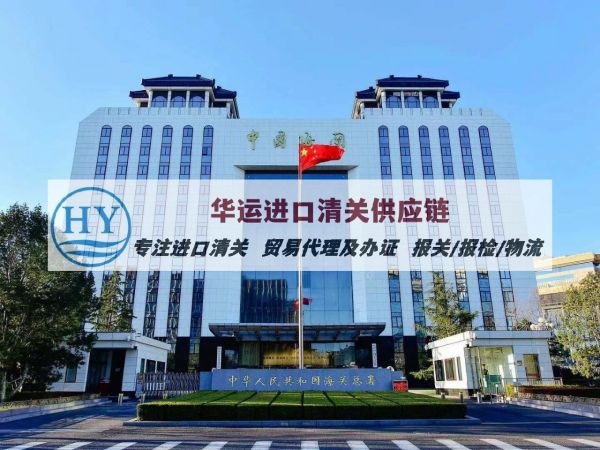 澳大利亚宠物干粮进口清关公司及报关公司,宠物粮食进口条件及要求