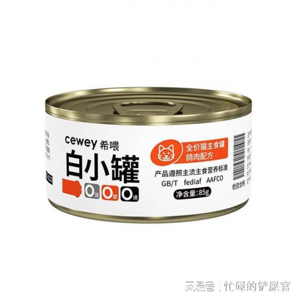 猫罐头品牌排行榜
