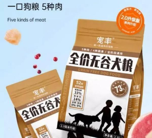 养一只金毛的喂食指南（金毛喂食贴士及花费预估）