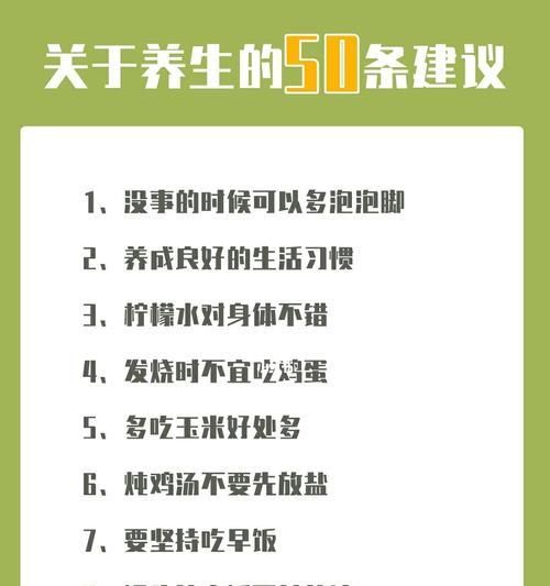 新手养狗必备的几条建议——为你和狗狗的幸福而来（新手养狗必看的养狗攻略，让你成为贴心宠主）