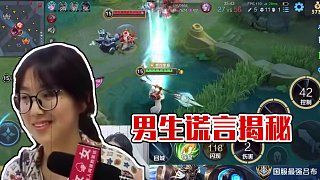 男生说过最多的谎言 #吕德华