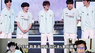 无缘Msi后宁王米勒分析IG进S赛概率，指出IG最大问题打不了强队原因！