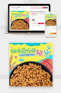 宠物健康饮食，量从狗粮开始。