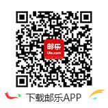 手机邮乐