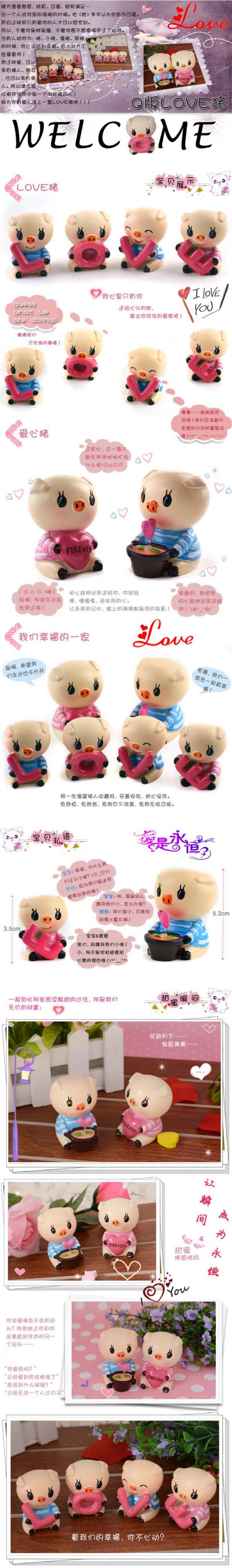 金钥匙汽车用品LOVE猪Q版（4个）+猪爸猪妈一家六口全家福jys-qjz米色4只猪仔2.8×2.4×3.7cm猪爸猪妈3×3×5cm