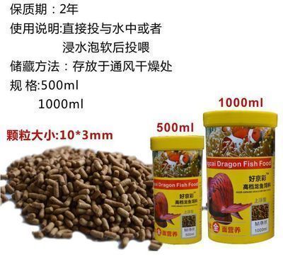 六角恐龙鱼得病（六角恐龙鱼水霉病的自然疗法） 龙鱼疾病与治疗 第1张