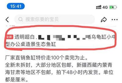 龙鱼适宜的水温范围是多少？（祥龙鱼场是一家全球首获cites准证繁殖及出口龙鱼机构） vs祥龙鱼场