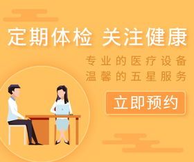 宠物定期体检,预防疾病保障健康