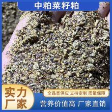 中国菜粕,油脂油料