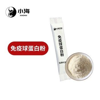 小海药业宠物犬猫用免疫球蛋白粉/胶囊oem定制代工生产厂家