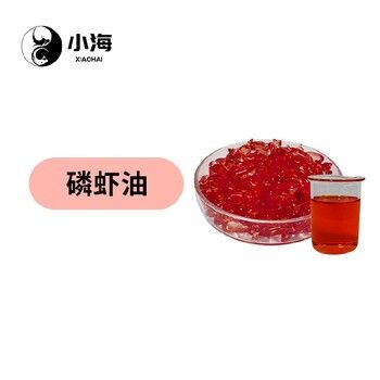长沙小海药业宠物犬用南极磷虾油OEM源头工厂