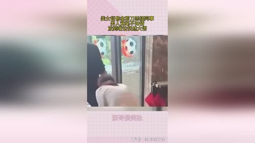 美女销售拿剪刀恶搞同事，男人竟毫不知情，放到嘴边恍然大悟！