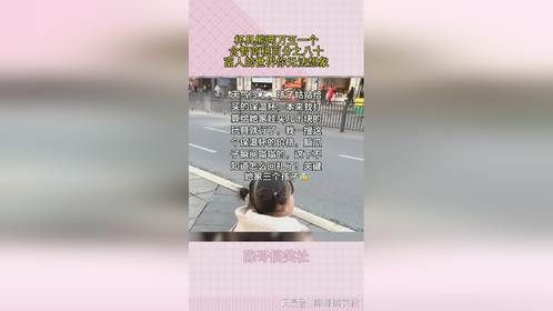 杯具熊两万五一个，含智商税百分之八十，富人的世界你无法想象！