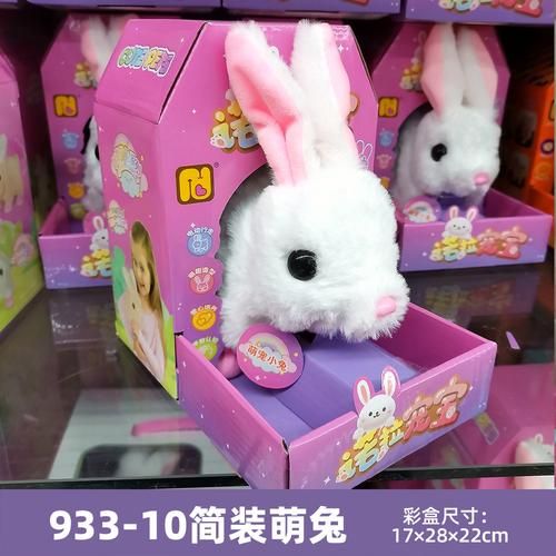 养成宠物兔玩具_宠物兔 玩具