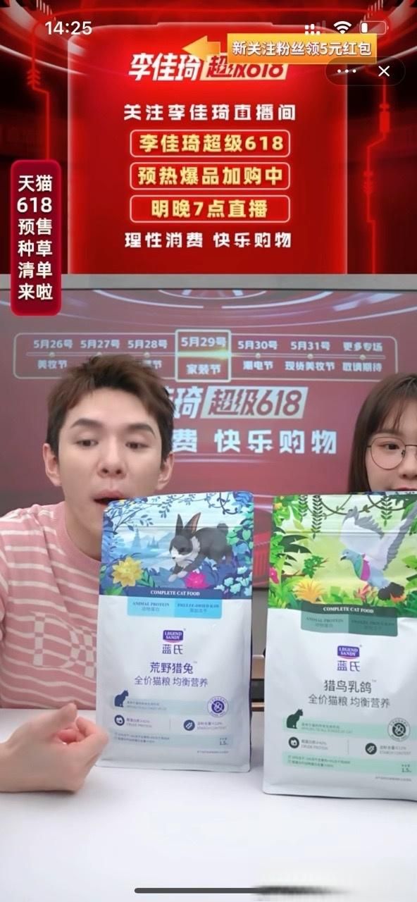 性价比逆天、猫粮天花板大盘点，品质销量口碑皆佳的四款国产好猫粮，快来看看你家主子吃到了吗？（内含23年618李佳琦直播间选品推荐）-有驾