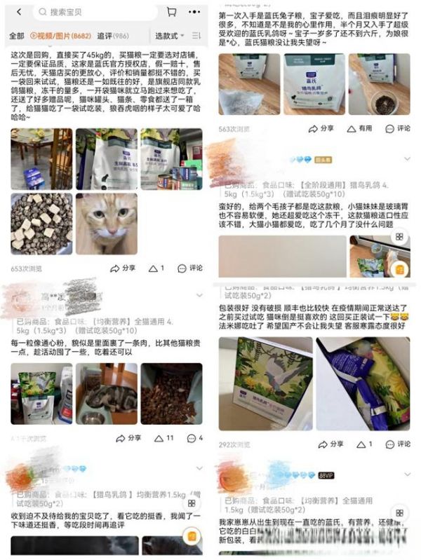 性价比逆天、猫粮天花板大盘点，品质销量口碑皆佳的四款国产好猫粮，快来看看你家主子吃到了吗？（内含23年618李佳琦直播间选品推荐）-有驾