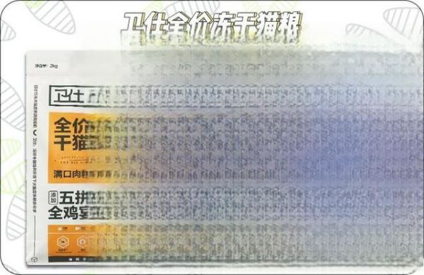 性价比逆天、猫粮天花板大盘点，品质销量口碑皆佳的四款国产好猫粮，快来看看你家主子吃到了吗？（内含23年618李佳琦直播间选品推荐）-有驾