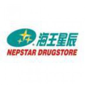 深圳市海王星辰健康药房连锁有限公司蛇口近海健康药房
