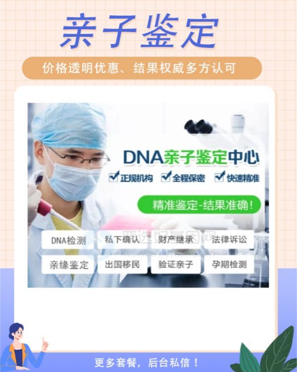 鹦鹉dna性别鉴定机构