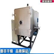 蜂皇浆冻干磐丰