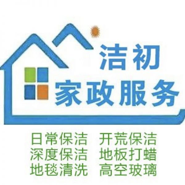 店主头像