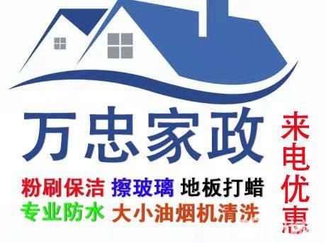 店主头像