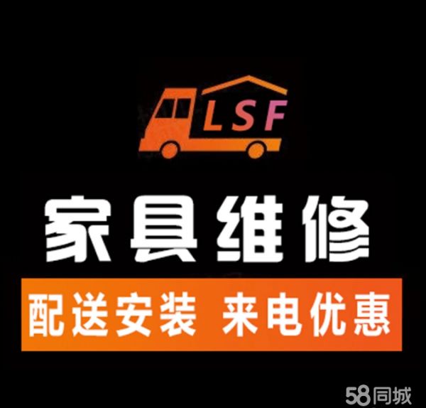店主头像