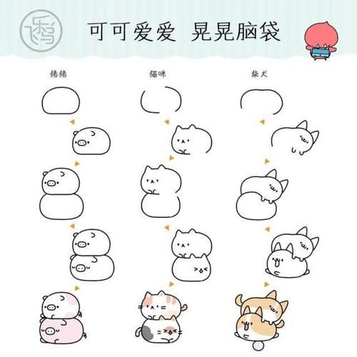 绘画教程超简单又超可爱动物简笔画