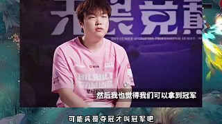 Bin剥夺AL冠军3大言论引爆LCK被群嘲：不要在搞精神胜利法了，Bin赛前发言左右脑互博！