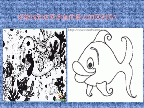 装饰线描--鱼.ppt_第3页