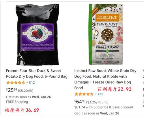 福摩狗粮，品质卓越，宠爱无限。
