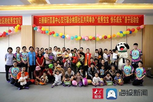 “宠物运动,快乐成长!”