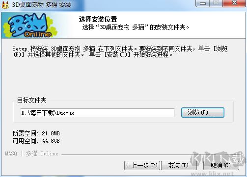桌面宠物猫免费版