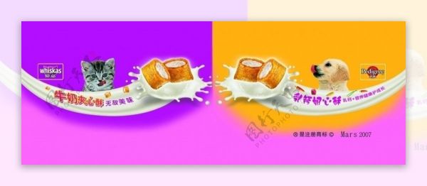 伟嘉牌宠物猫粮食横吊牌1图片