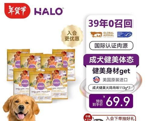 选购柴犬适合品牌的狗粮——为你的宠物选择最佳营养（以柴犬为例，了解哪个品牌的狗粮更适合它们的需求）
