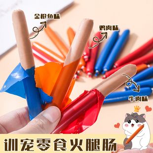 仓鼠粮宠物火腿肠仓鼠特价营养增肥食品金丝熊花枝鼠火腿肠仓鼠条