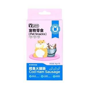 yee仓鼠零食鳕鱼火腿肠金丝熊花枝鼠专用粮食饲料用品营养大全
