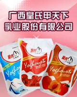 黄金广告位1