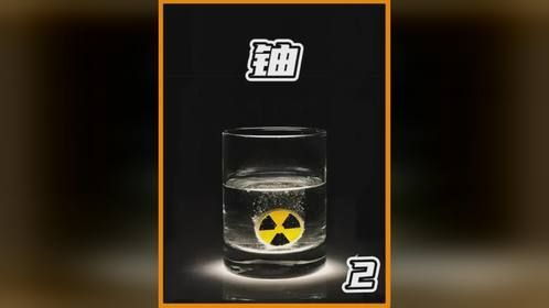 铀矿是如何提炼的？先用酸将铀溶解再经过转化后煅烧