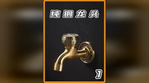 纯铜水龙头是如何制作的？翻砂铸造后修整部件外壳