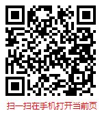 扫一扫 “2024-2030年全球与中国宠物维生素片行业发展研究及趋势分析”