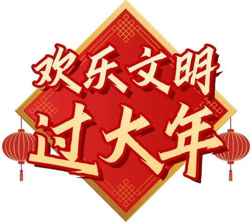 喜庆宠物必备攻略，快乐生活一招搞定！